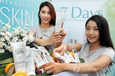 한국허벌라이프, 허벌라이프 스킨 출시