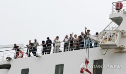 동해항 도착한 고려인 모국 방문단