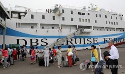동해항 도착한 고려인 모국 방문단