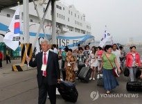 동해항 도착한 고려인 모국 방문단