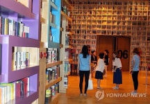 파주출판도시 열린도서관 지혜의 숲 문 열어