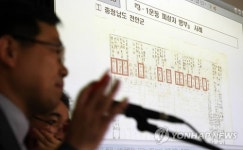 한일협정 50년 재조명 국제학술회의