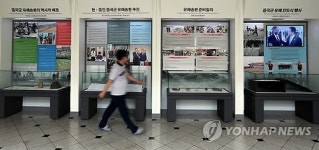 전쟁기념관에 중국군 유해송환 전시실 설치