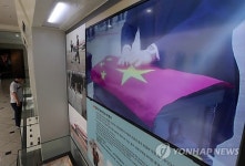 전쟁기념관에 중국군 유해송환 전시실 설치