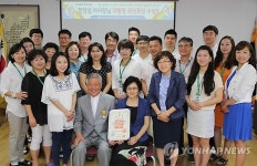 특수교육기관 한길학교 설립자 대통령 포장 수상