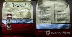 무신고 식품소분업체가 소분한 볶은커피 제품 회수 조치