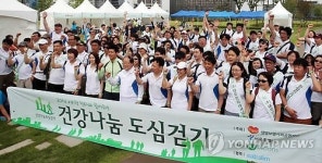 직장인 건강나눔 도심걷기