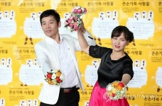 온손 가득 사랑을