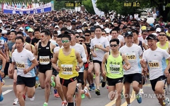 '국민대통합 마라톤대회'