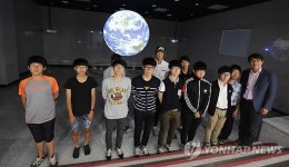 국립기상연구소, 서귀포 중·고교생에 진로 상담