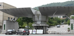 부상 장병 3명 수술 받은 국군수도병원