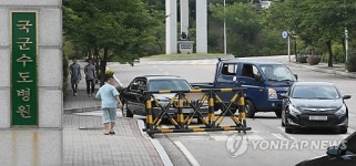 부상 장병 3명 수술 받은 국군수도병원
