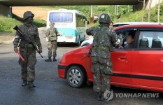 주민들도 진입통제