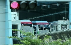 의정부 한전 변전소 단전으로 경전철 운행 중단(1보)