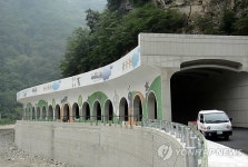 정선군도 4호선 낙동∼가수 피암터널 완공