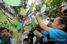 희망을 담은 메시지