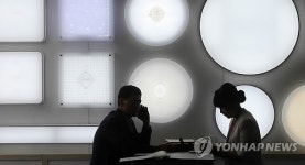 도광LED전등 | 다양한 LED 전등