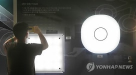 도광LED전등 | 다양한 LED 전등