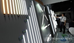 도광LED전등 | 다양한 LED 전등