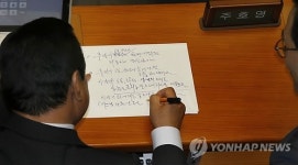 메모하는 이완구 원내대표