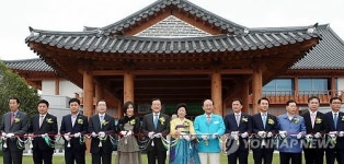 여수 경도해양관광단지 개장