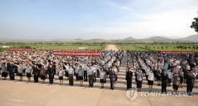 북한 농근맹 복수결의모임