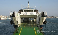 우도 새 도항선 우도랜드 1호