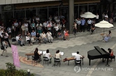 도심 광장에서 열린 콘서트