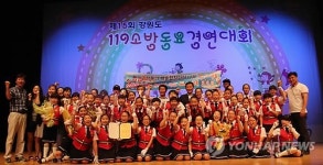 강릉 동명초교 119 소방동요 경연대회 대상