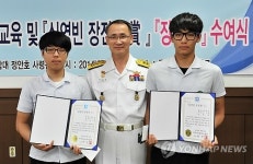 해군 1함대사령관 심영빈·장진선 상 시상식