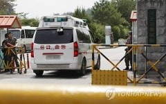 임 병장 싣고 국군강릉병원으로 들어가는 구급차