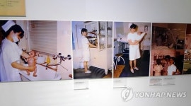 파독 간호사들의 근무