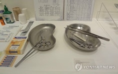 파독 간호사들이 사용한 의료기구