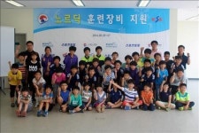 스키협회, 평창 지역 초등학교에 노르딕 장비 지원
