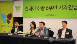 진에서, 중대형기 도입