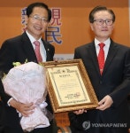 오제세 의원, 국회의원 헌정대상 수상