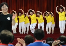 어르신 건강체조 발표회