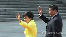 박 대통령과 시진핑 중국 국가주석