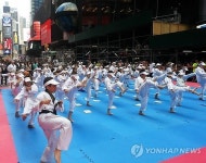타임스스퀘어에 울린 2천500명의 태권도 함성
