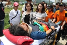 유성기업 노조 영동지회장 259일 만에 고공농성 중단