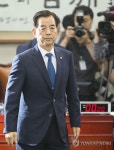 한민구 국방장관 후보자 인사청문