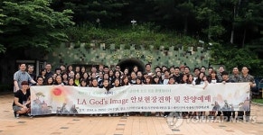 제4땅굴 견학한 재미동포 청소년찬양단