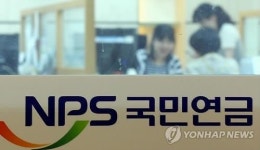 국민연금공단, 안산에 외국인 전용 상담센터 개설
