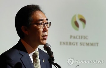 기조연설하는 조태열 차관