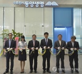 <게시판> 동양생명, 청진동으로 사옥 이전