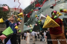 소망나무에 내걸린 서울시민의 바람
