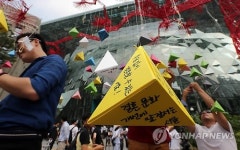 소망나무에 내걸린 서울시민의 바람