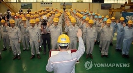 결의 다지는 한진중공업 임직원들