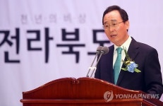 천비솔전북지사 | 송하진 전북지사 취임…"화이부동 전북 만들겠다"
