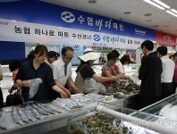 농협유통, 수협유통 바다마트 수산물 코너 개장